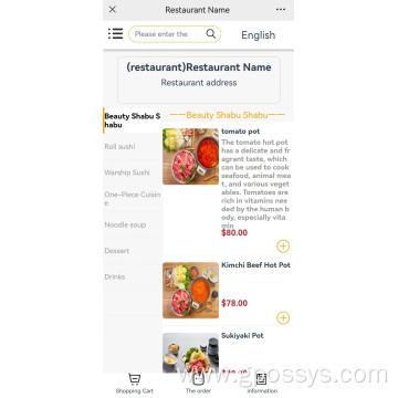 Really Best online ordering cashier system